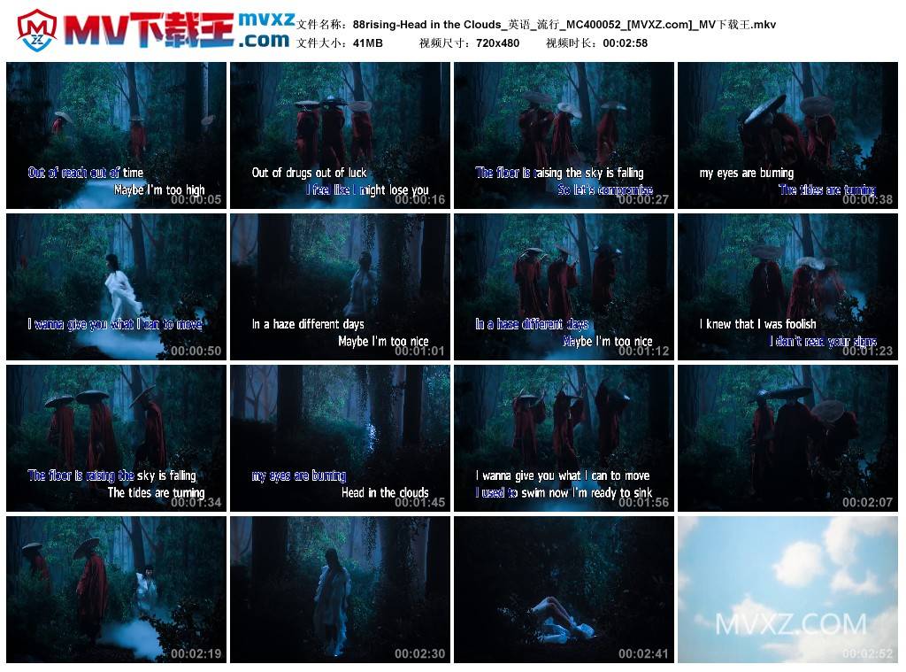 88rising-Head in the Clouds_英语_流行_MC400052